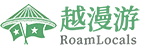 越漫游 RoamLocals